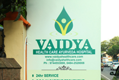 exterior-view-photo4-1479280916 - Best ayurvedic hospital in Kerala